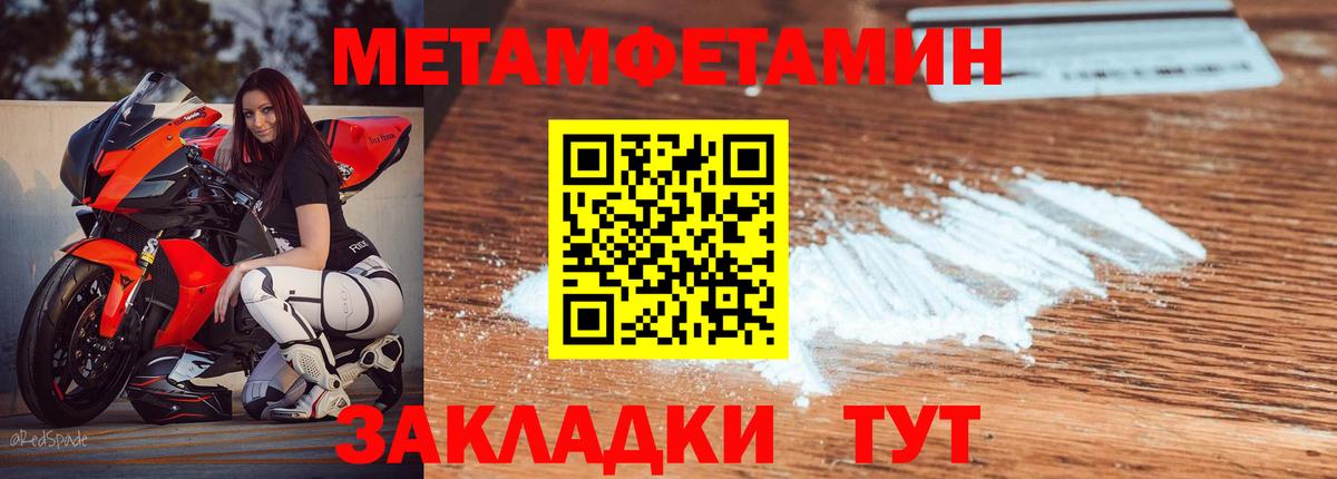 Саров  Amphetamine Розовый  АМФ  Вход с VPN 