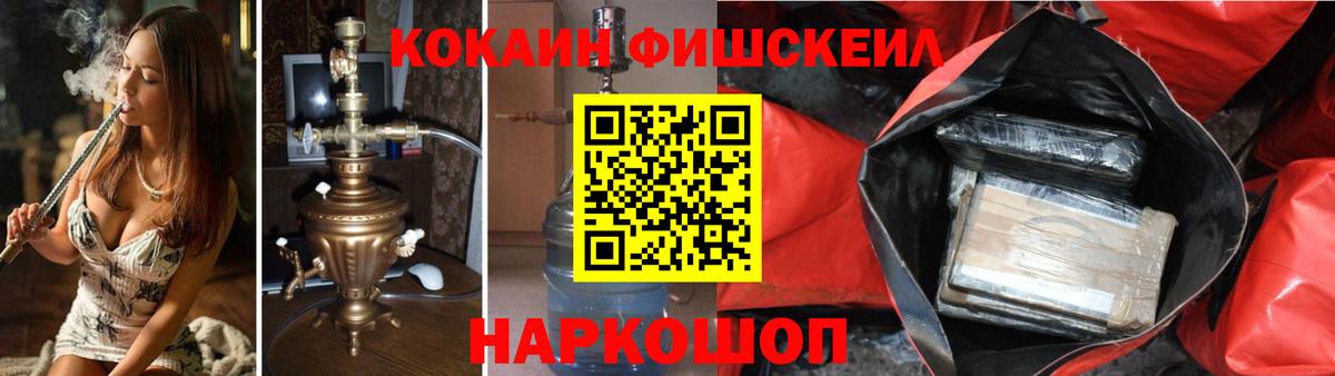 COCAIN 99% Саров