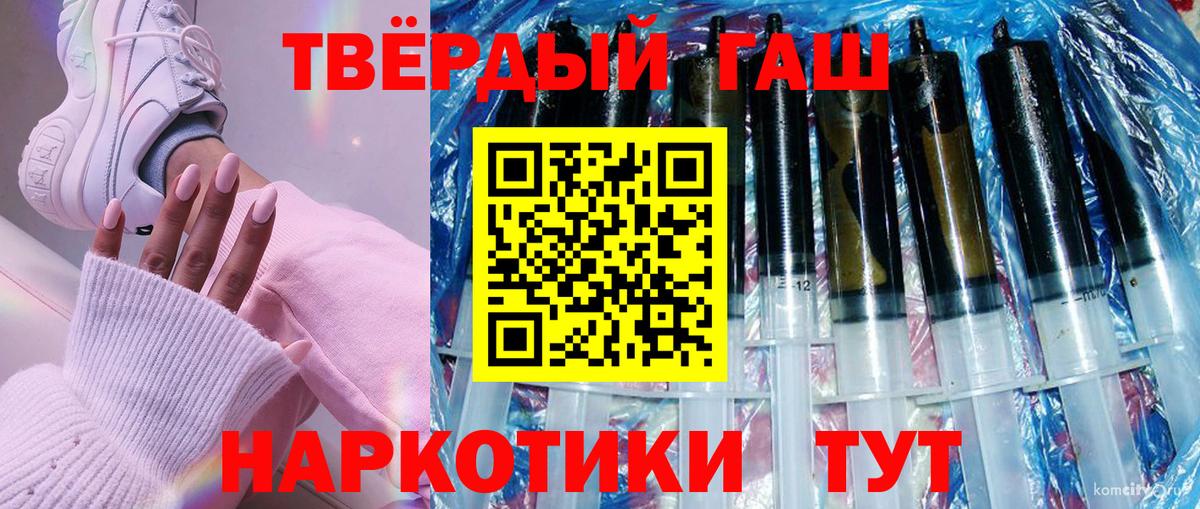 Гашиш Ice-O-Lator Саров