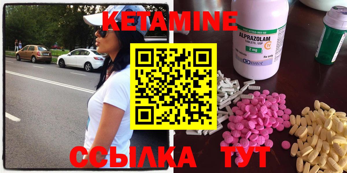 Кетамин VHQ  OMG tor  Саров  Вход с VPN  КЕТАМИН VHQ 