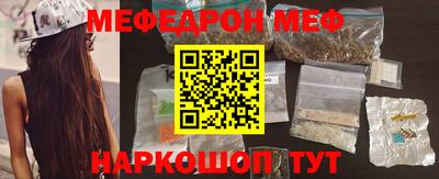MDMA Анжеро-Судженск