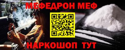 MDMA Анжеро-Судженск