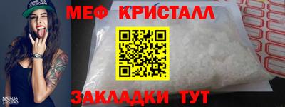 MDMA Анжеро-Судженск