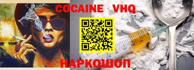 меф Ангарск