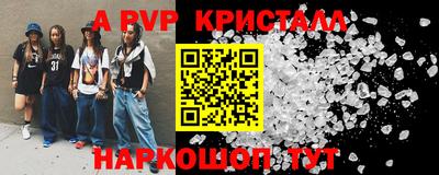 MDMA Анжеро-Судженск