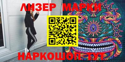 меф Ангарск