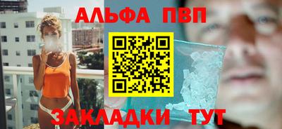 меф Анапа
