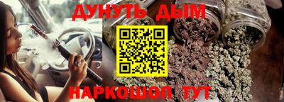 меф Анапа