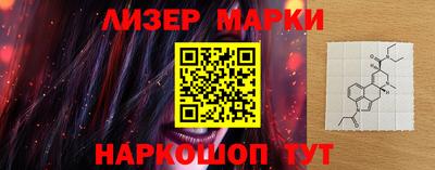 меф Ангарск