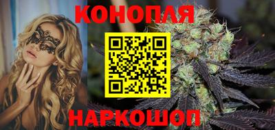 меф Анапа