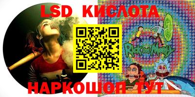 меф Ангарск