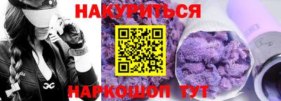 меф Ангарск