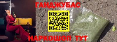 меф Ангарск