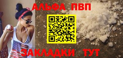 меф Анапа