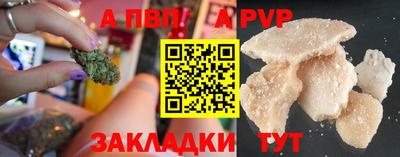 меф Анапа