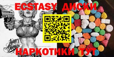 меф Анапа
