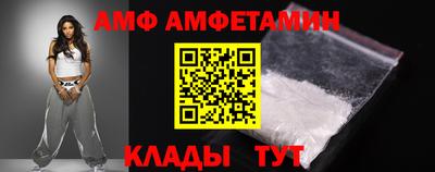 меф Ангарск