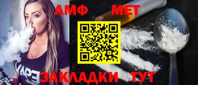 меф Ангарск