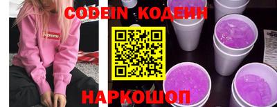меф Анапа