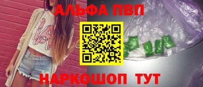MDMA Анжеро-Судженск