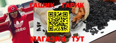 меф Ангарск