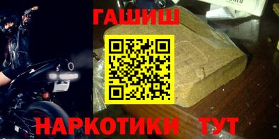 меф Ангарск
