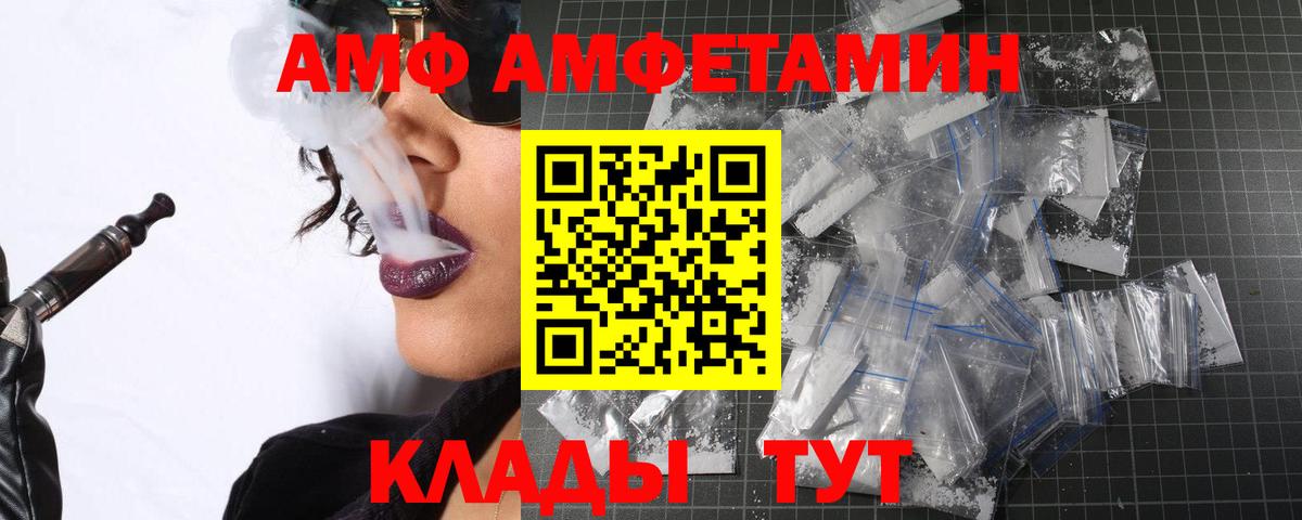Метамфетамин мет  Вход с VPN  Саров  Метамфетамин мет 