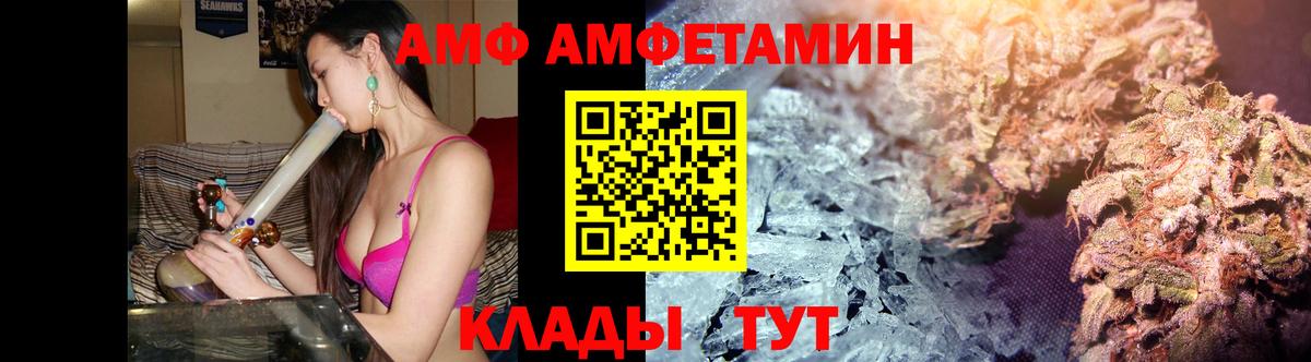 МЕТАМФЕТАМИН пудра Саров