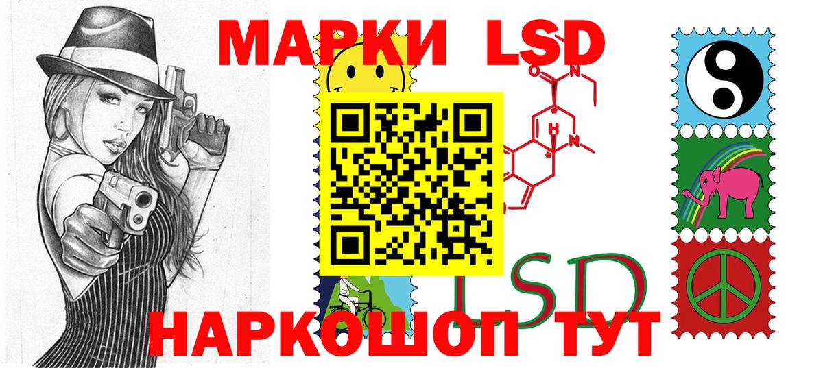 Марки NBOMe 1500мкг Саров