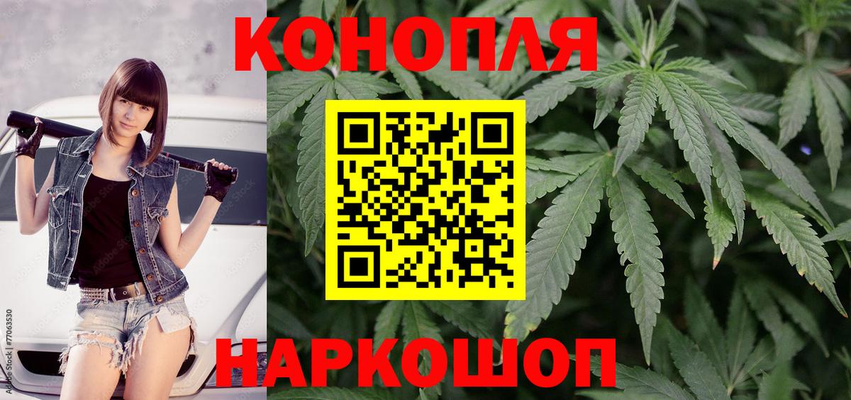 Канабис Amnesia  Шишки марихуана Bruce Banner  Вход с VPN  Саров 
