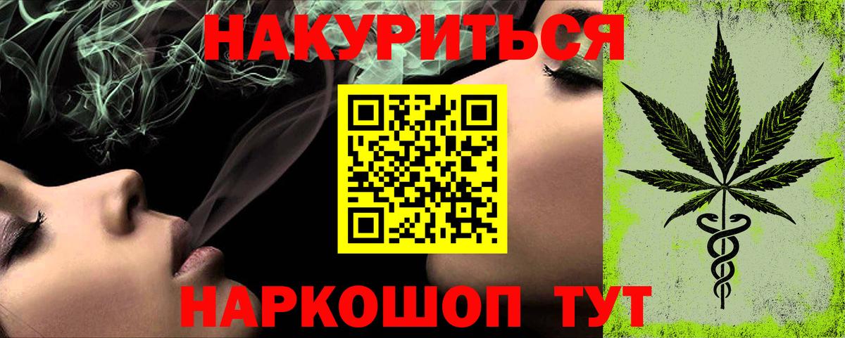 Бошки марихуана семена Саров